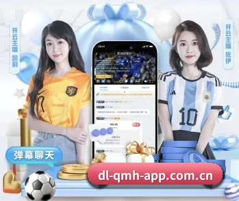 多维度数据洞察赛事走势